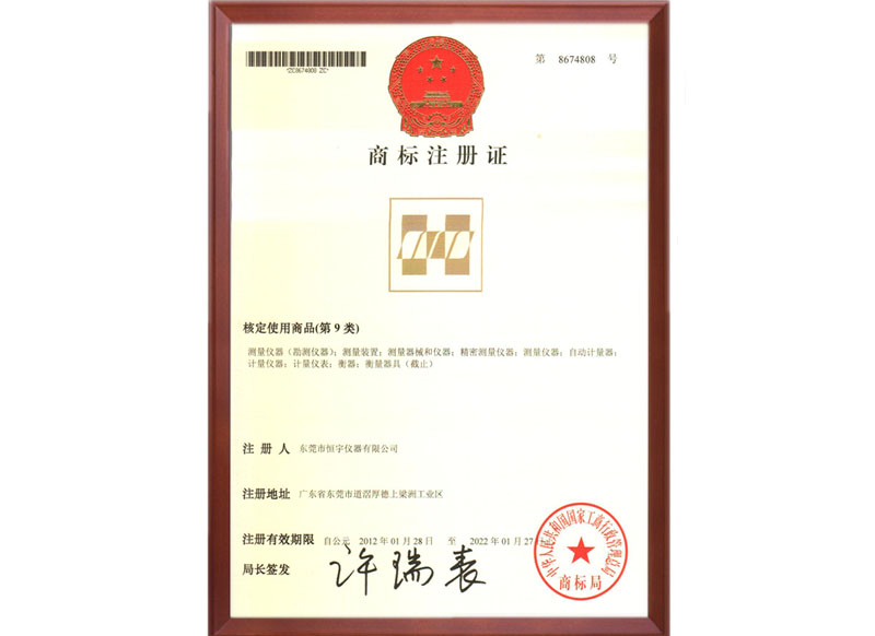 人生就是博-尊龙凯时,尊龙凯时中国官网,尊龙凯时人生就博仪器注册商标