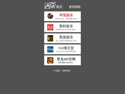 尊龙在线登录官网人生就是博-尊龙凯时（中国区）
